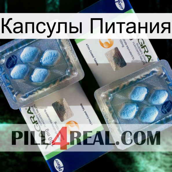 Капсулы Питания viagra5.jpg